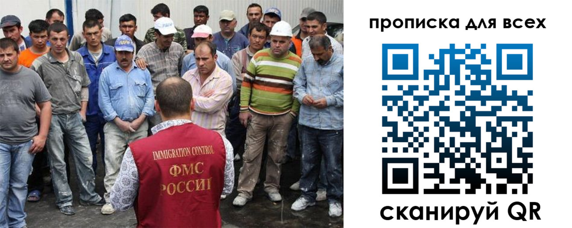 прописка для кредита в Данилове