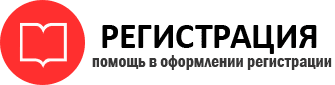 прописка в Данилове id603077